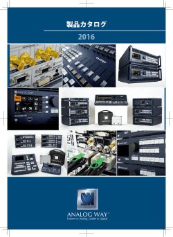 製品カタログ - ミックスウェーブ