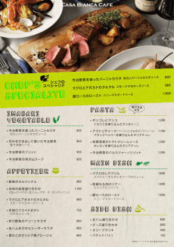 DINNER - Casa bianca cafe