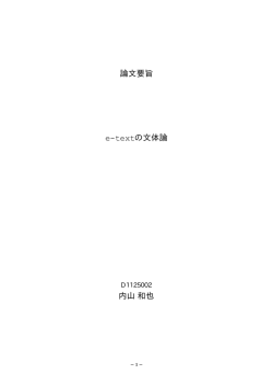 pdfファイル； 68KB