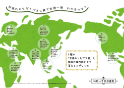 こちら - 和歌山市民図書館