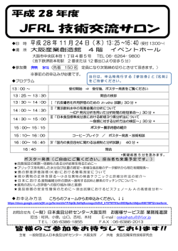 PDF476KB - 日本食品分析センター