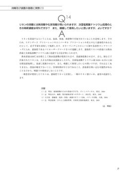 PDF（502KB）