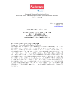 Embargoed Advance Information from Science The Weekly Journal