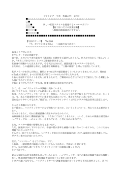 ＜セリング・ラボ 佐藤正明 発行＞