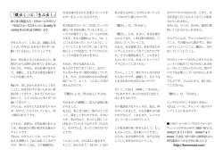 「膿出し」は、「生み出し」