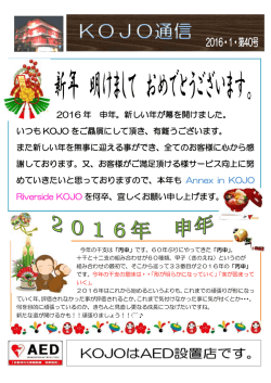2016年1月