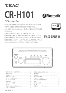 CR-H101