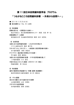 PDFをダウンロードする