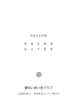 PDFファイル（322KB）