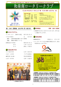 2007/01/18号