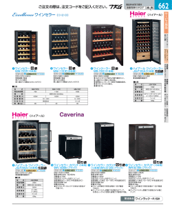 ご注文の際は、注文コードをご記入ください。