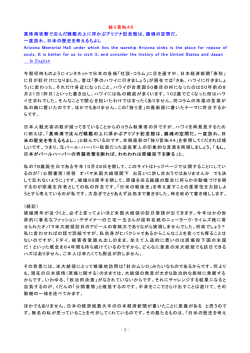 真珠湾で沈んだ戦艦の上に浮かぶアリゾナ記念館は鎮魂の空間だ 一度