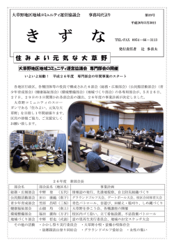 5月号