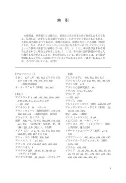 索 引
