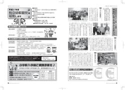 10_11 [更新済み].eps