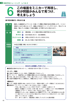 PDFファイル 960KB