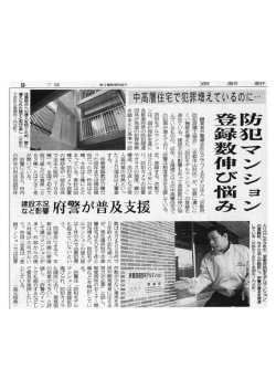 記事の紹介について>