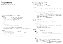 No.3 - LiveClass