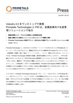 Industry 4.0 をワンストップで実現： Primetals Technologies と PSI は