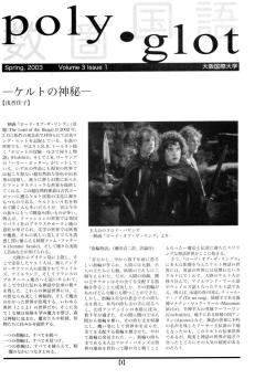 Spring 2003, Vol.3