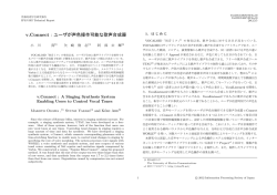 FYE音楽larageの女の子