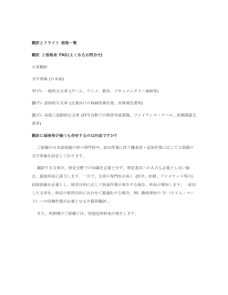 PDFダウンロード - Dagmusic