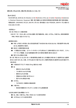 詳細ページはこちら