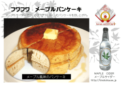 PDFダウンロード