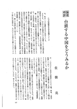 PDF形式 - So-net
