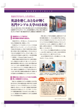 英語を磨く、おとながく