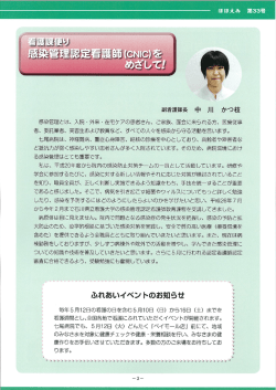 3ページ（PDF:692KB）