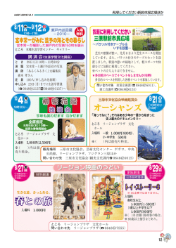 柳家花緑 独演会