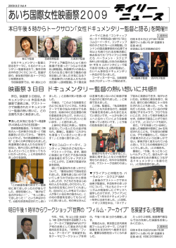 9/5 Vol.4 本日午後5時からトークサロン開催!!