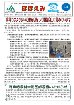 759-4194 長門市東深川 85 番地 TEL0837-22-2220