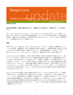 68359114___1__IP Newsletter _Japan__ October