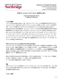 Intensive English Program - California State University, Northridge