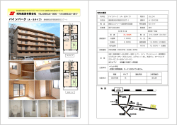 昭和産業有限会社