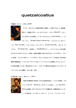 加藤泉（かとう・いずみ）(guitar) ジャズ・ギタリストの潮先郁男氏に師事し
