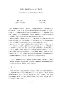 研究紀要 第16号