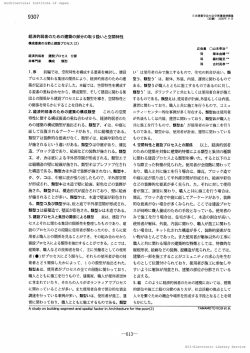 画家の職人の装飾