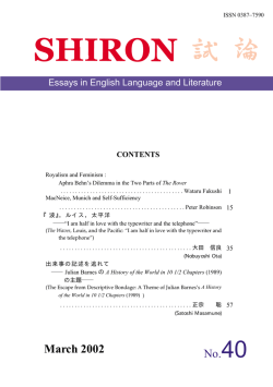 第40集PDFファイル - Graduate School / Faculty of Arts and Letters