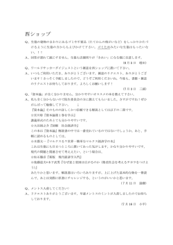 2008年8月分 [pdfファイル:約264KB]