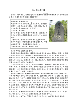 白い煙と黒い煙