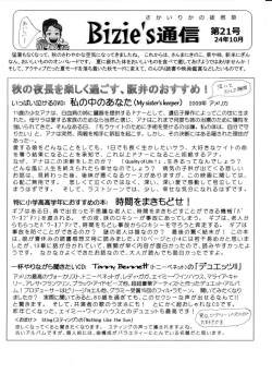 『 通信 第2エ『
