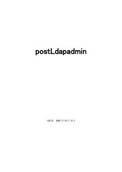 postLdapadmin