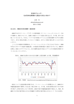 PDF（日本語） - 高増明のweb site