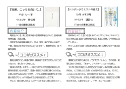 『百瀬、こっちを向いて。』