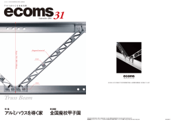 12.7MB - ecoms