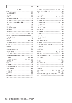 索引PDF（72KB）