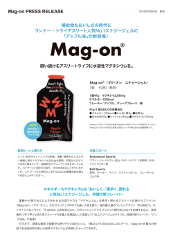 Mag-on PRESS RELEASE